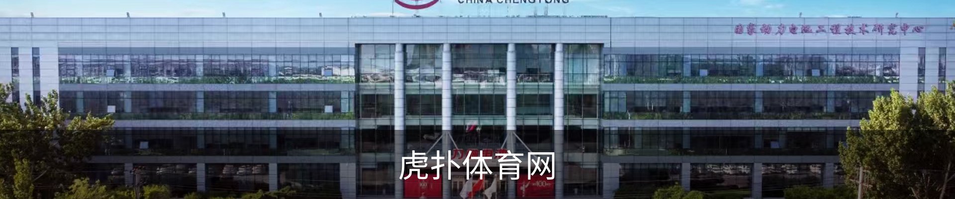 资讯动态